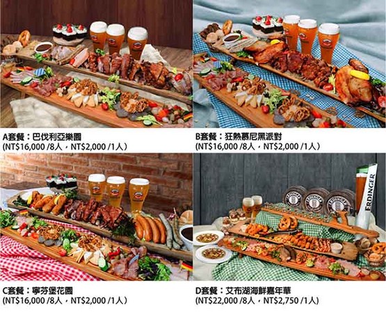▲免出國！台灣也有德國啤酒節　101享受零時差歐洲美食（圖／101啤酒節提供）