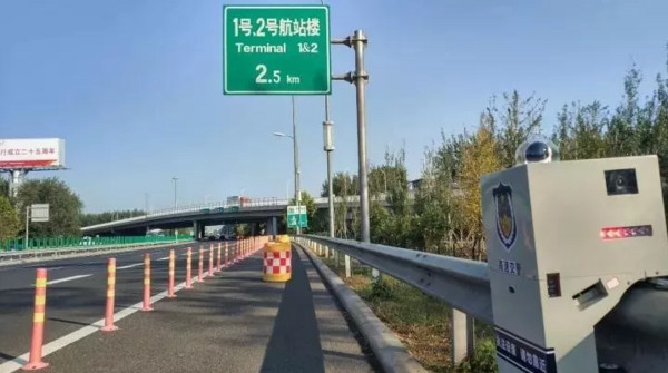 ▲▼「機器警察」現身北京機場高速公路。（圖／翻攝自北京交通廣播）