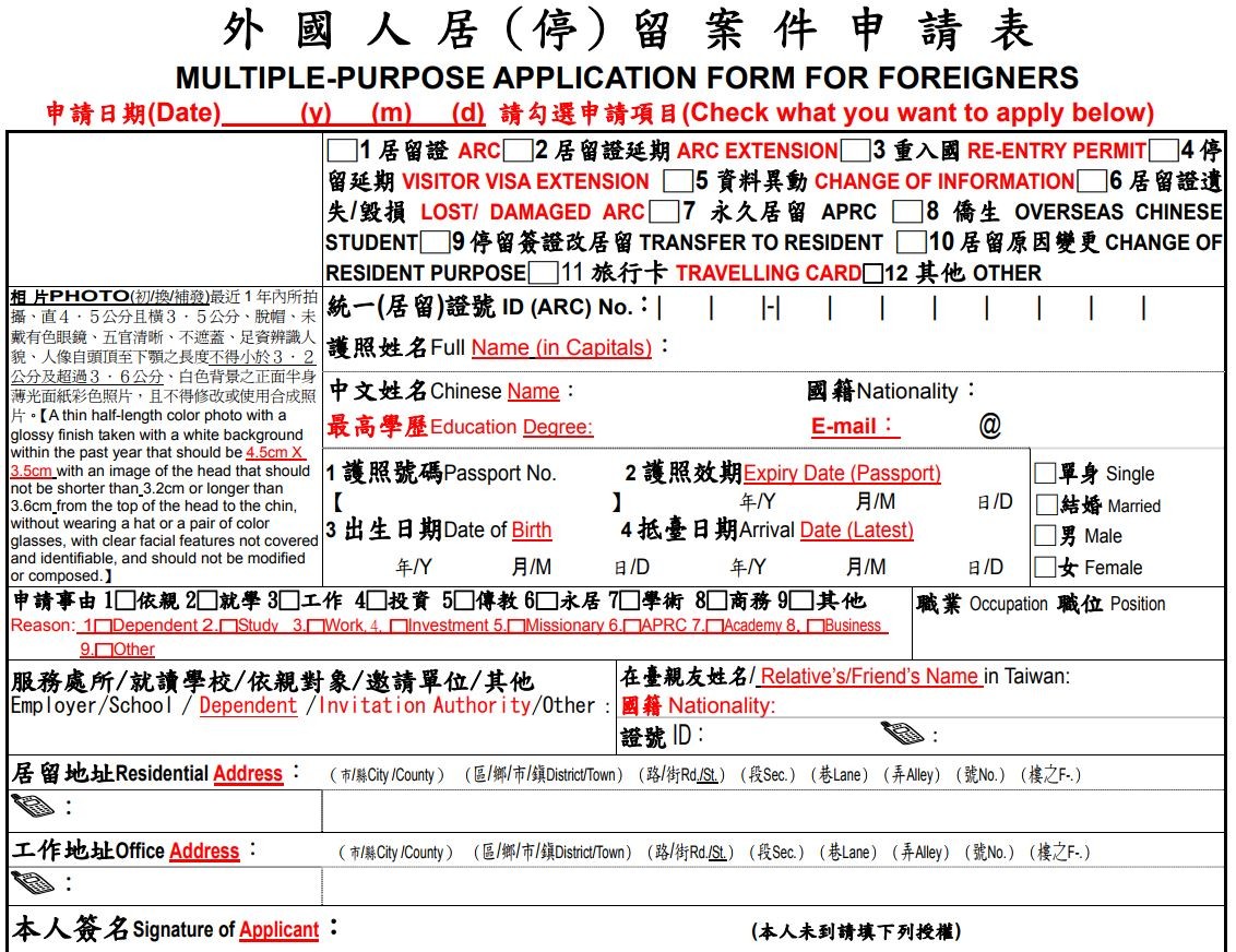 中國大媽辦居留證填 大陸 新北移民署志工爆氣 美洲大陸 Ettoday生活新聞 Ettoday新聞雲