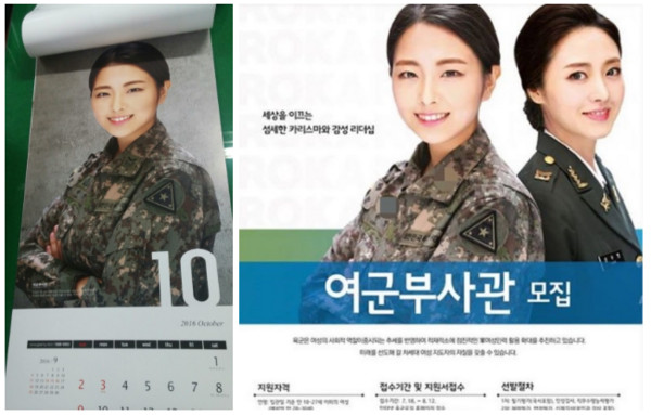 ▲南韓超正士官長，讓網友都想「簽下去」。（圖／翻攝自조한별 Instagram）