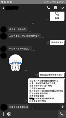 ▲▼網友抱怨新公司不教新人，還被開除。（圖／取自爆怨公社）