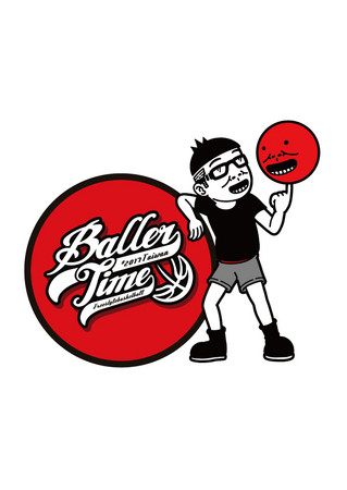 ▲2017第四屆BALLER TIME花式籃球公開賽。（圖／主辦單位提供）