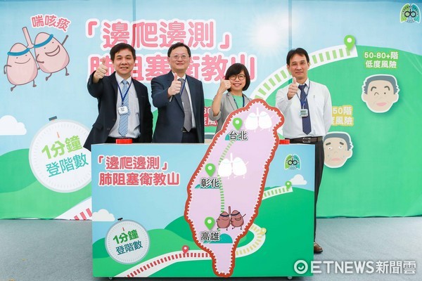 ▲樓梯走3階就喘、講話咳不停　我有肺阻塞嗎？1分鐘就能測。（圖／記者嚴云岑攝）