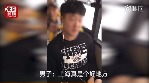 ▼民眾錄影po網，怒罵男子不讓座。（圖／翻攝自秒拍）