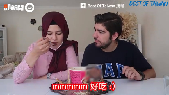 各國都有自己的特色。Youtube頻道「Best Of Taiwan」上傳一則影片，內容開箱「土耳其泡麵」，口味相當特別，但沒想到圖佳的妹妹，吃了一口後竟直接吐出來，直呼「這個好臭，好像洗衣粉」。（圖／ETNEWS）
