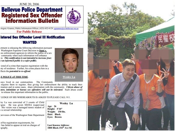 ▲台灣、美國雙重國籍的盧男(Wesley Lu)在美涉性侵、兒童色情遭通緝，卻逃回台灣當補習班英語教師。（組合圖／翻攝臉書／Bellevue police）