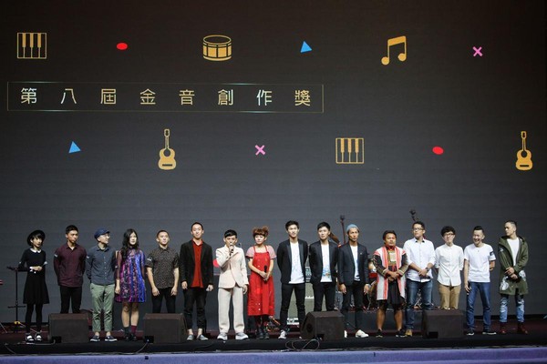 第八屆金音創作獎28日舉辦頒獎典禮，由7度連莊的黃子佼率領17位新人獎入圍者一同主持。