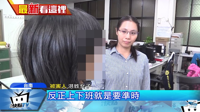 台南市一名洪姓陸配在醫院擔任清潔工，有天她上班途中被搶，第一時間竟不是報案，而是先去醫院打卡，因為她怕先去報警，工作會遲到。（圖／翻攝《中天新聞》）