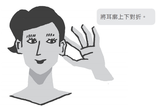 ▲天氣痛書摘圖。（圖／臉譜文化提供）