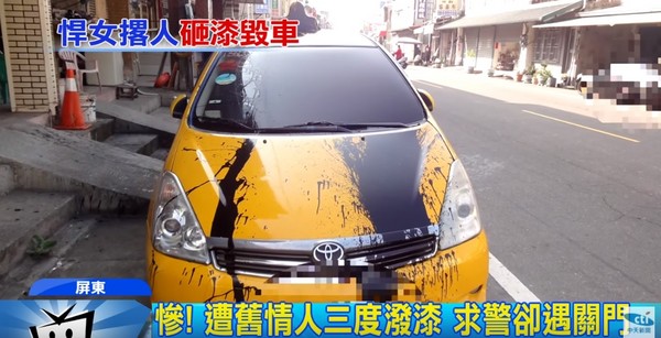 ▲▼屏東計程車被潑漆。（圖／中天新聞）