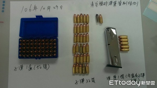 ▲台南市警保安大隊查獲製式9厘米子彈87發、彈匣1個。（圖／記者林悅翻攝）