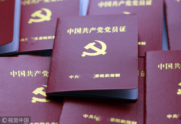 ▲▼ 中國共產黨,黨員證。（圖／視覺中國CFP）