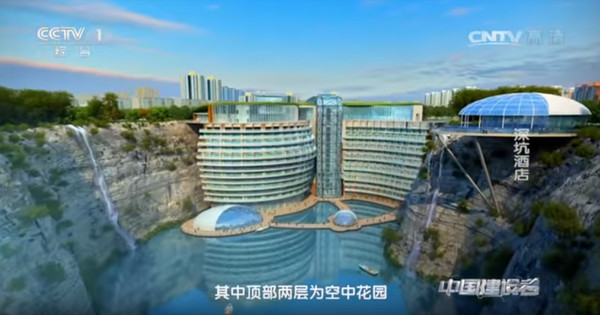 ▲▼上海「深坑酒店」建80公尺深洞內。（圖／翻攝自CCTV-Youtube）