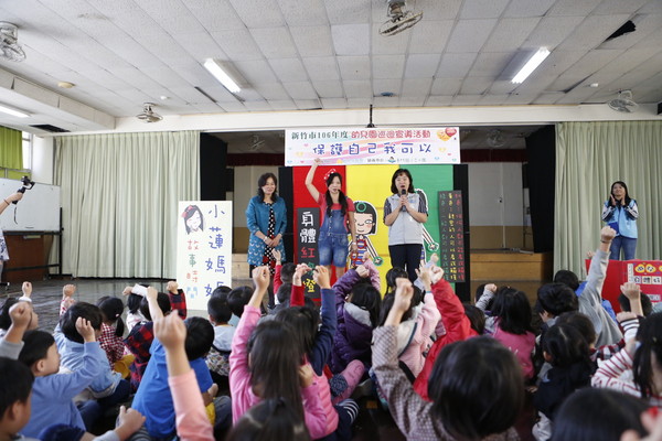 ▲兒童保護宣導列車開進幼兒園。（圖／新竹市政府提供）