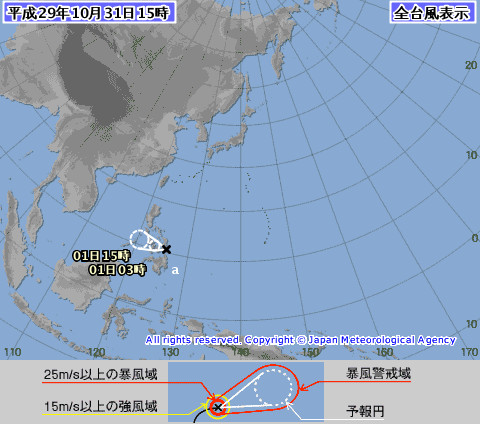 ▲今年第23號颱風丹瑞最快11月1日生成。（圖／翻攝自日本氣象廳）