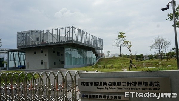 ▲桃園市龜山柴油車檢測站獨步全國，取得黃金級綠建築標章。（圖／環保局提供）