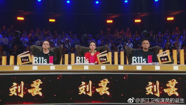 ▲《演員的誕生》有影后章子怡當導師。（圖／翻攝自《演員的誕生》微博）