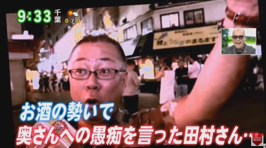 ▲日本一名男子被電視節目採訪，竟然在鏡頭前靠北老婆，事後結局超悽慘。（圖／翻攝自YouTube）