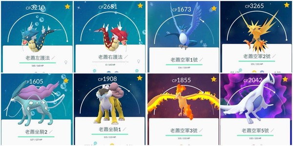 ▲▼手機人氣遊戲《精靈寶可夢Go》（Pokémon Go）自推出以來，在台灣引起不小討論，靠著新穎的互動遊玩，有著不少的忠實玩家。林口的蔡章民日前在網路上分享，透過寶可夢而連結的最真摯情感。（圖／蔡章民授權提供）