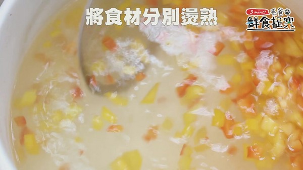 咕溜咕溜創意料理～五彩牛肉凍吃動！（圖／毛起來 MaoUp）