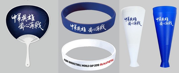 ▲中華男籃世界盃資格賽商品。（圖／籃協提供）