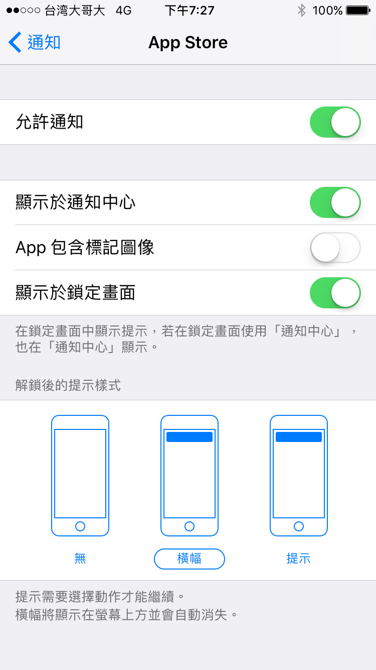 ▲iPhone 10大「隱藏功能」。（圖／記者楊坊士攝）