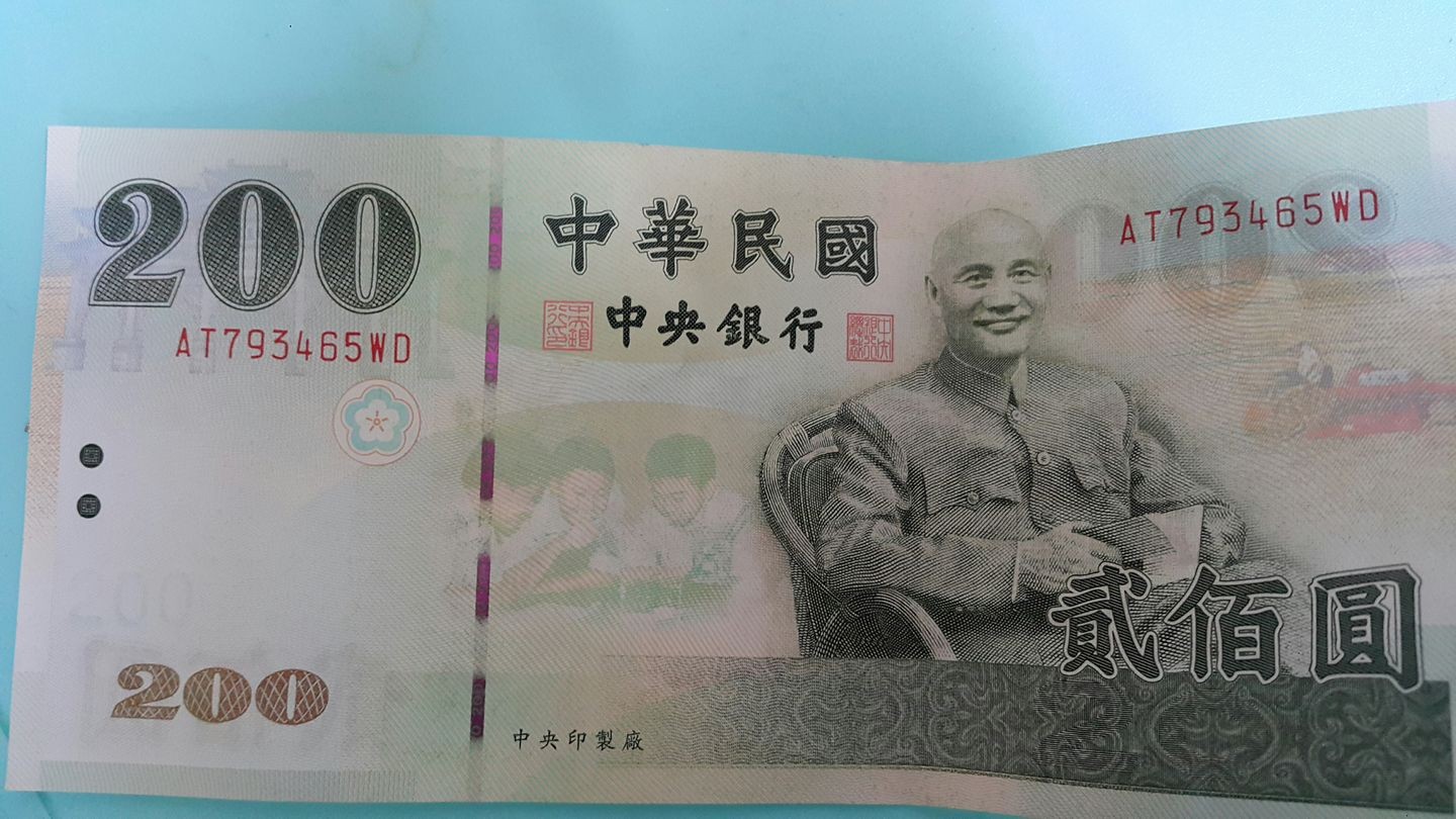 200元紙鈔。（圖／翻攝「爆料公社」臉書社團）