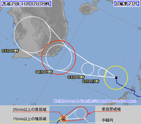 丹瑞颱風。（圖／翻攝日本氣象廳網站）