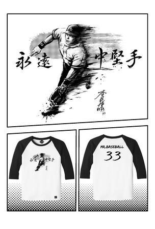 ▲棒球先生李居明的個性T恤 。（圖／神準行銷提供）