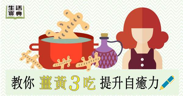 ▲生活寶典示意圖。