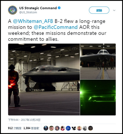 ▲▼B-2轟炸機在10月28日進行遠航訓練，從密蘇里州懷特曼空軍基地飛到關島，再從關島返回。（圖／翻攝自美國戰略司令部推特）