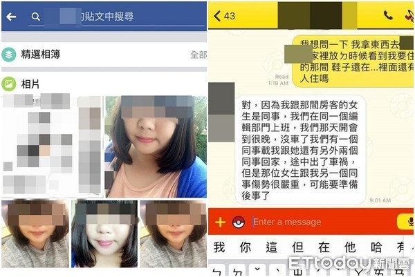 ▲台北市一名28歲黃姓女子「假房東」在網路上到處張貼套房的出租訊息，標榜「先付1年房租，房租每月7000元降至5500元」，等到欲租房間的學生先行預付租金後搞失聯。（圖／翻攝畫面、Dcard網站）