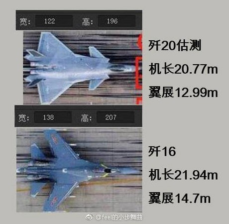 3架殲-20與3架殲-16排成箭型編隊的甫拍照片曝光，網友藉此算出殲-20尺寸：長約20米、翼展約13米。（圖／翻攝自大陸網站）