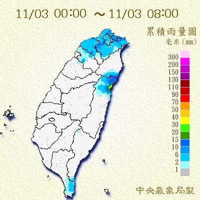 天氣圖。（圖／中央氣象局）