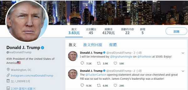美國總統川普的推特帳號，2日晚間被推特員工「不小心關閉」。（圖／翻攝自推特@realdonaldtrump2）