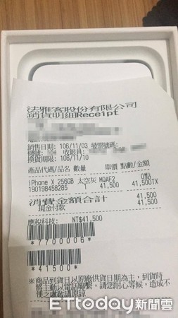 ▲獨家／拿到最熱門iPhone X 兩小時就故障，螢幕出現「紫條」。（圖／記者柳名耕翻攝）