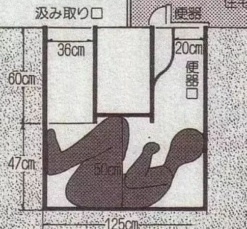 ▲▼日本1989年奇案，讓許多人印象深刻。（圖／翻攝豆瓣網）