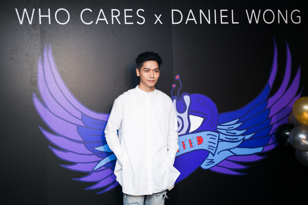 ▲Daniel WongＸWHO CARES。（圖／記者張妤瑄攝）