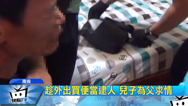 ▲▼南投縣魚池鄉一名60歲王姓男子酒後和賴姓外甥女爭吵後，竟開槍誤殺勸架的42歲王姓姪女；在逃亡19天後落網的王嫌表示，他非常自責，希望檢察官「趕緊槍斃了結」他。警方訊後依殺人、槍砲等罪嫌送辦王男。（圖／中天新聞）