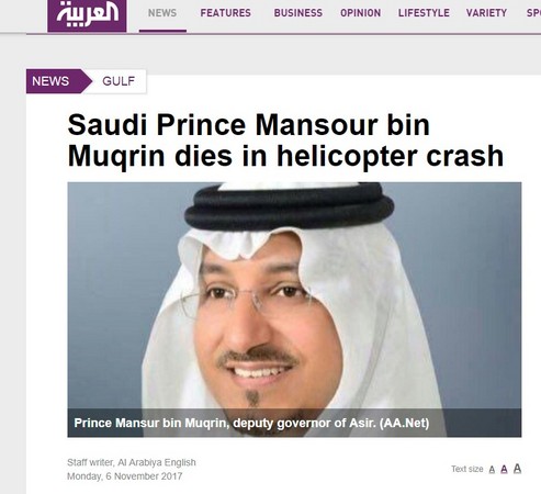 ▲▼沙烏地阿拉伯直升機墜毀，前王儲之子罹難。(圖／翻攝自english.alarabiya.net)