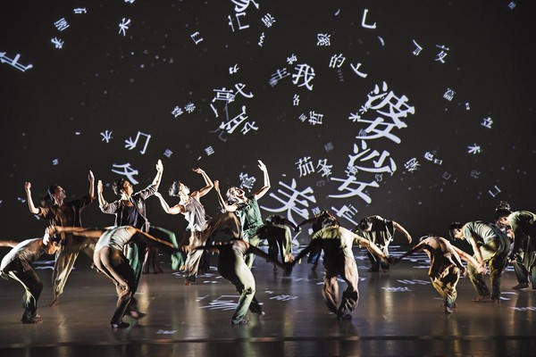 《關於島嶼》影像設計為周東彥，舞者在文字的暴雨中翻滾、跳躍，舞台效果強烈。