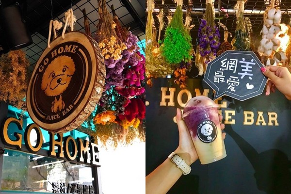 ▲台南Go Home Juice Bar主打每種冰沙或飲品使用2-3種新鮮水果現打製成。（圖／網友＠newstoreintainan、@kitowk提供，請勿隨意翻拍，以免侵權。）