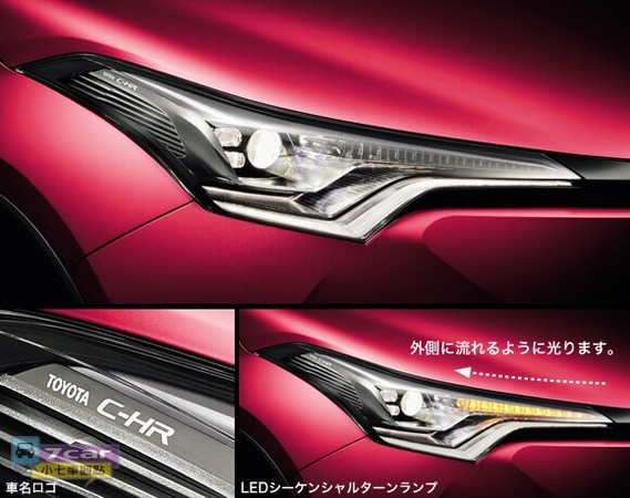 標配 LED 頭尾燈，Toyota C-HR LED Edition 日本發表