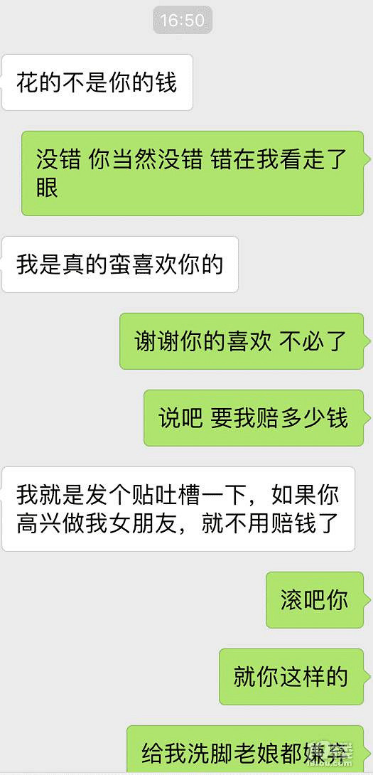 ▲▼新車被女友刮到，該讓她賠嗎？（圖／取自杭州19樓）