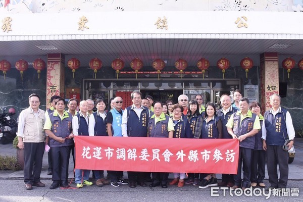 花蓮市調解委員會前往宜蘭縣參訪羅東鎮調解委員會，彼此除對調解業務互做交流，花蓮市調解委員會也分享實施多年的獨任調解模式。（圖／花蓮市公所提供）