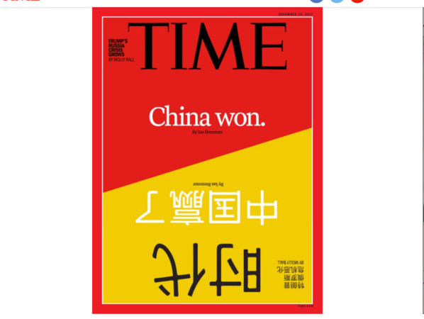 ▲▼時代雜誌11月13日將發行的封面，以「中國贏了」為題。（圖／翻攝自《時代雜誌》官網）