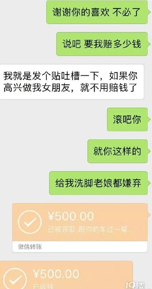 圖／翻攝微信公眾平台、pakutaso免費圖庫