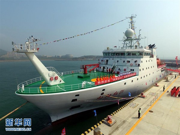 中國海洋綜合科考船「向陽紅01」。（圖／翻攝自新華社）