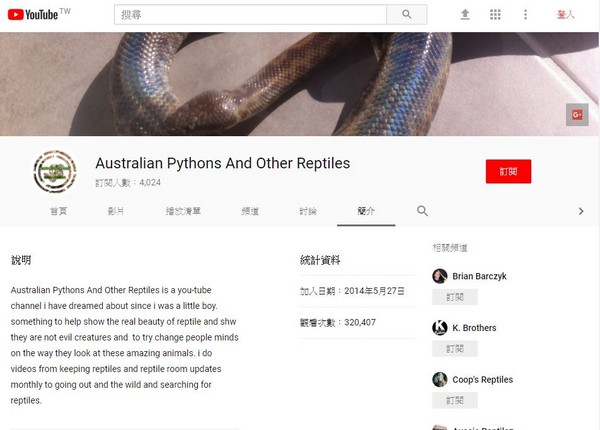 ▲▼澳洲捕蛇人納森(Nathan Chetuci)的YouTube頻道。（圖／翻攝自Australian Pythons And Other Reptiles YouTube頻道）