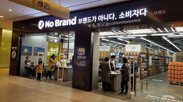 ▲韓國首爾必逛最新Starfield高陽大型商場。（圖／私遊記提供）